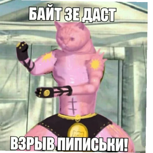 😄 Стикер «Жожо или Джо Джо стикеры memItachi2» для Telegram