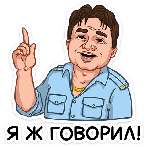 ⭐ Стикер «Жуки» для Telegram