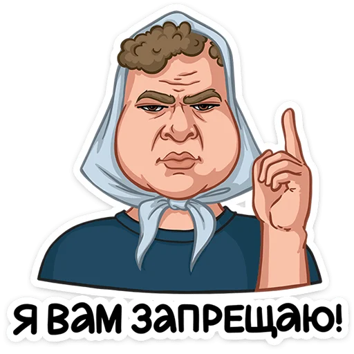 ⭐ Стикер «Жуки» для Telegram