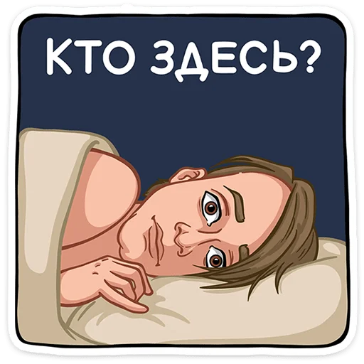 ⭐ Стикер «Жуки» для Telegram