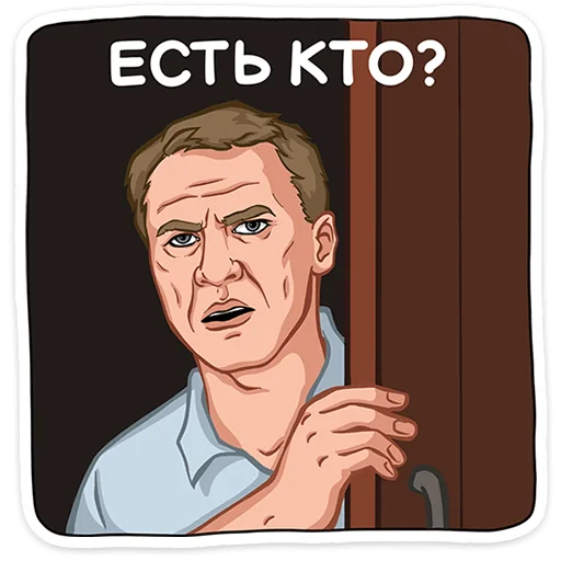 ⭐ Стикер «Жуки» для Telegram