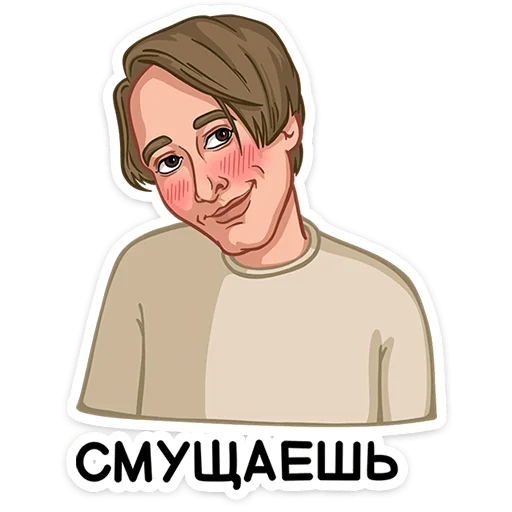 ⭐ Стикер «Жуки» для Telegram