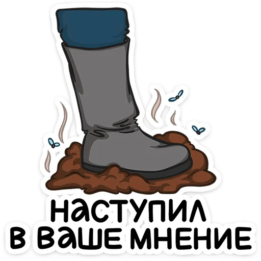 ⭐ Стикер «Жуки» для Telegram
