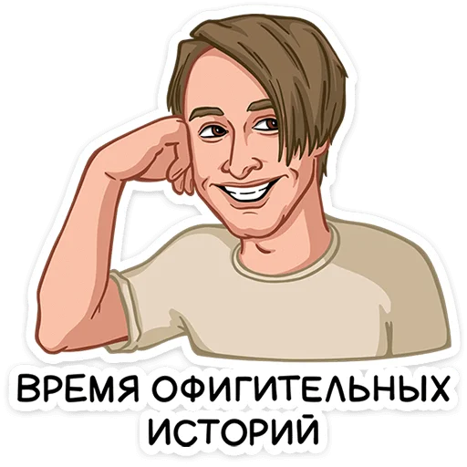 ⭐ Стикер «Жуки» для Telegram