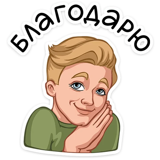 ⭐ Стикер «Жуки» для Telegram