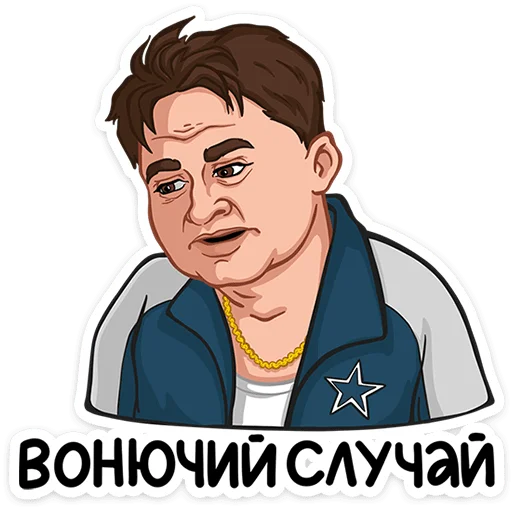 Стикерпак Жуки для Telegram