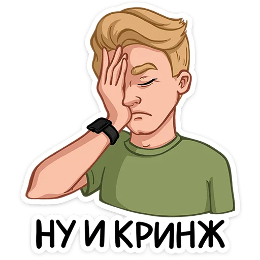 ⭐ Стикер «Жуки» для Telegram