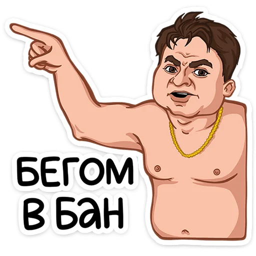 ⭐ Стикер «Жуки» для Telegram