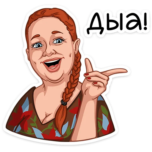 ⭐ Стикер «Жуки» для Telegram