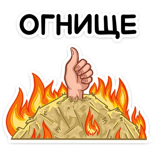 ⭐ Стикер «Жуки» для Telegram