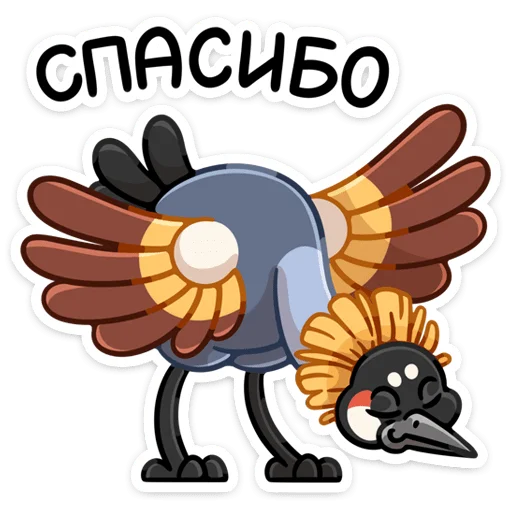 ☺️ Стикер «Журавлик Жу» для Telegram