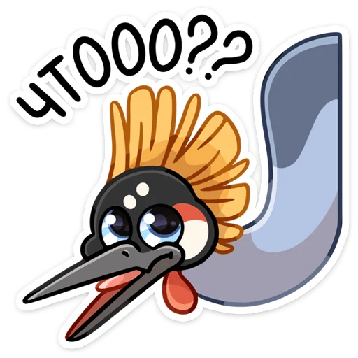 🤨 Стикер «Журавлик Жу» для Telegram