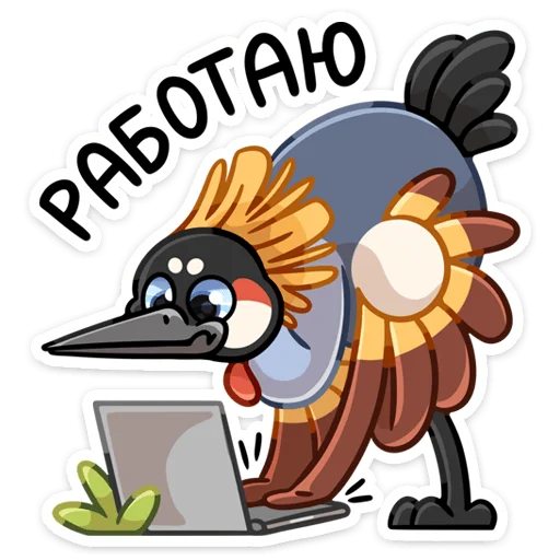 🤑 Стикер «Журавлик Жу» для Telegram