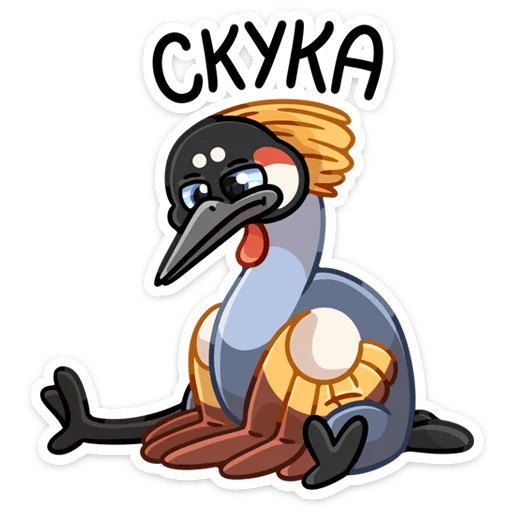 🥱 Стикер «Журавлик Жу» для Telegram