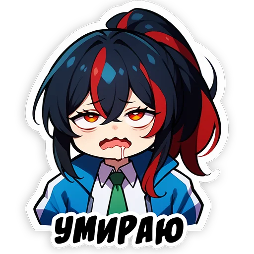 🫠 Стикер «Zhu Yuan» для Telegram