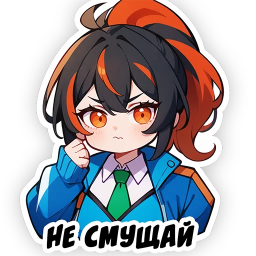 🤭 Стикер «Zhu Yuan» для Telegram