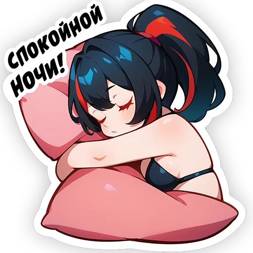 😴 Стикер «Zhu Yuan» для Telegram