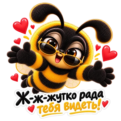 Стикер «Жужандра 🐝» для Telegram
