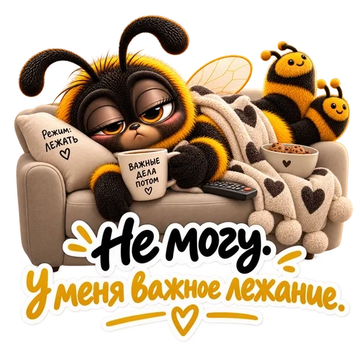 Стикер «Жужандра 🐝» для Telegram