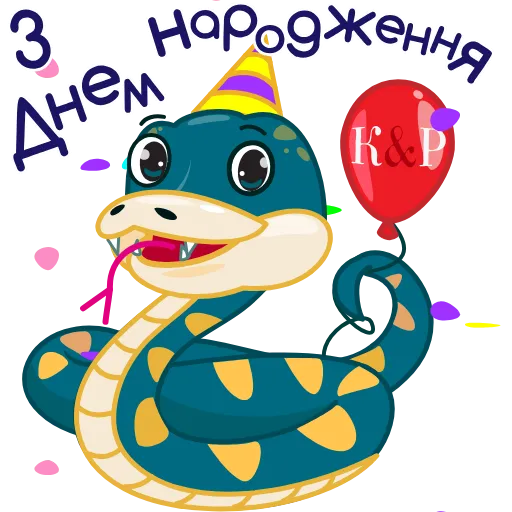 🎂 Стикер «Юрист Жужик» для Telegram