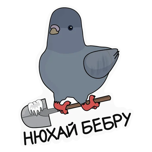 💩 Стикер «Мем-стики» для Telegram