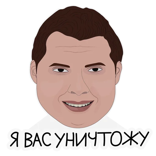 😡 Стикер «Мем-стики» для Telegram