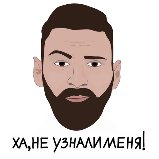 😉 Стикер «Мем-стики» для Telegram