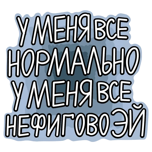 🤩 Стикер «Мем-стики» для Telegram