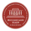 🎭 Эмодзи «Житомир» для Telegram