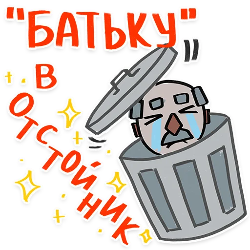 ♻️ Стикер «Zhyve Belarus» для Telegram