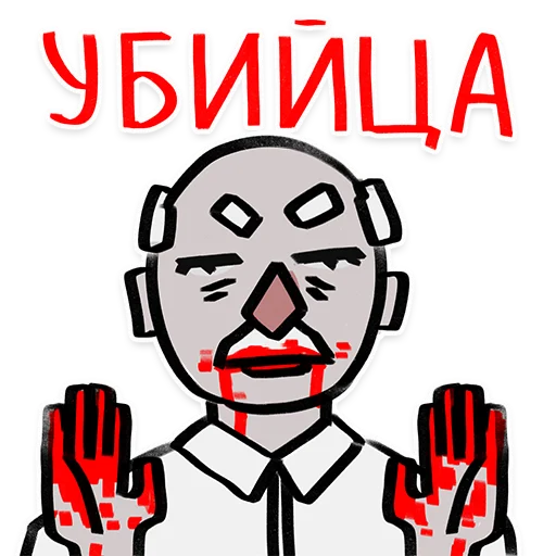 🔪 Стикер «Zhyve Belarus» для Telegram