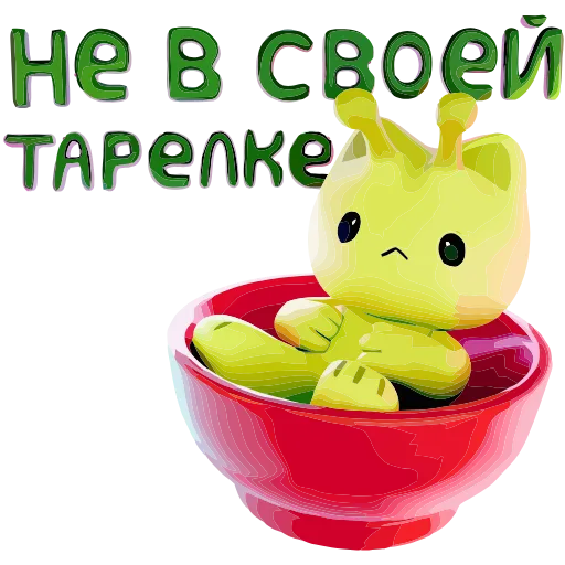 🫤 Эмодзи «Зиб Зибыч» для Telegram