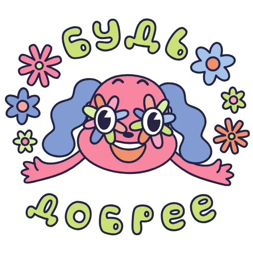 Стикер 21 💡🌈💩🙄⏳🤪
