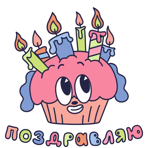 Стикер 26 💡🌈💩🙄⏳🤪