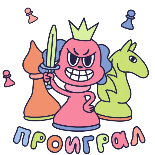 Стикер 9 💡🌈💩🙄⏳🤪