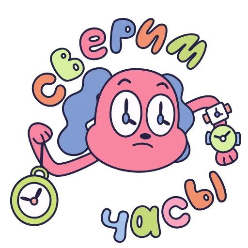 🤩 Стикер «Зибби» для Telegram