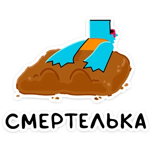 🤦‍♀ Стикер «Зилл -» для Telegram