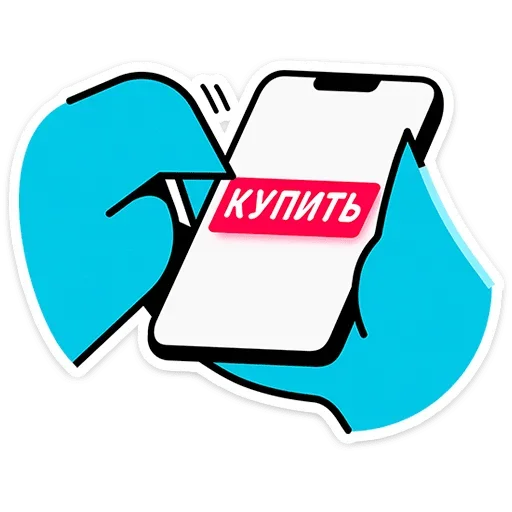 ☺ Стикер «Зилл -» для Telegram