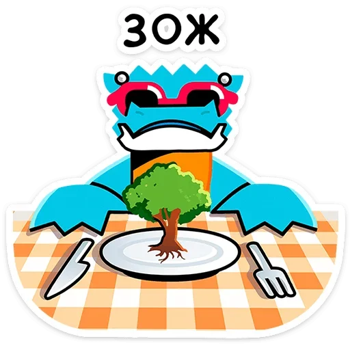 🌳 Стикер «Зилл -» для Telegram