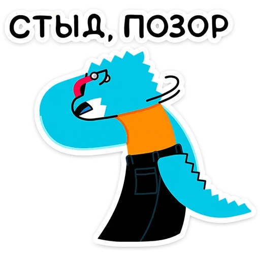 😒 Стикер «Зилл -» для Telegram