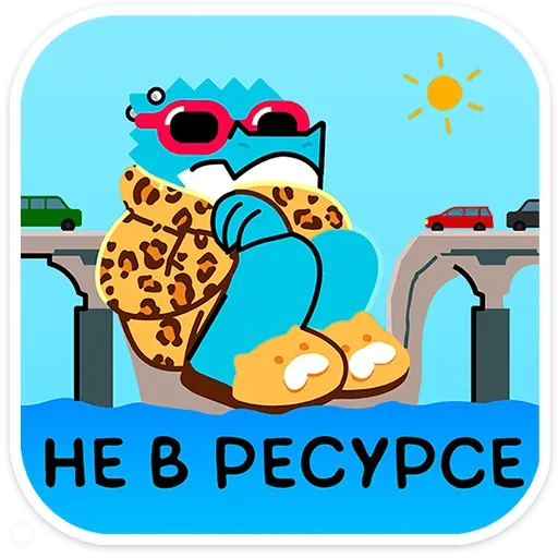 🤷‍♀ Стикер «Зилл -» для Telegram