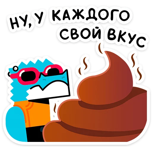 💩 Стикер «Зилл -» для Telegram