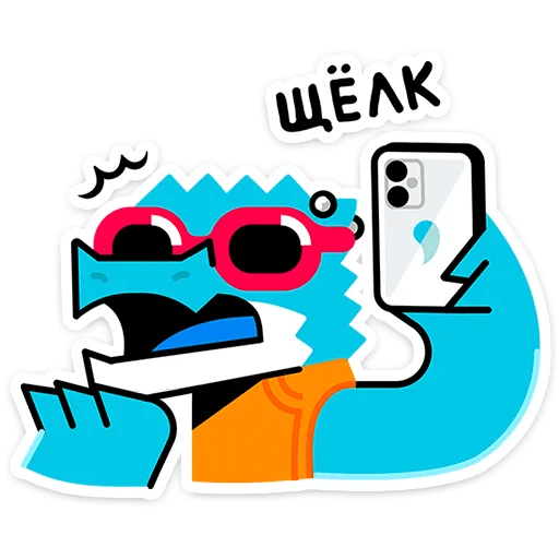 Стикерпак Зилл - для Telegram