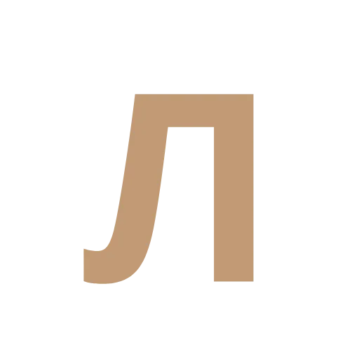 🔤 Эмодзи «Зимний шрифт» для Telegram