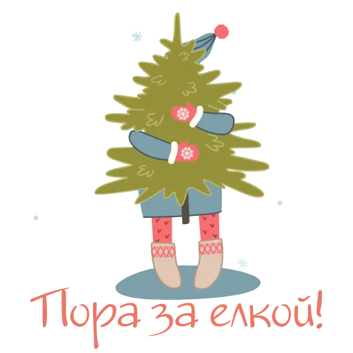 🎄 Стикер «Зима с МТС» для Telegram
