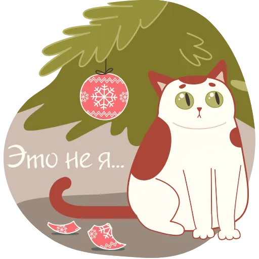 😏 Стикер «Зима с МТС» для Telegram