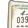 ⚪ Эмодзи «зимние брошки» для Telegram