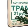 ⚪ Эмодзи «зимние брошки» для Telegram