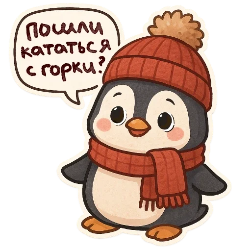 🐧 Стикер «зимние истории» для Telegram