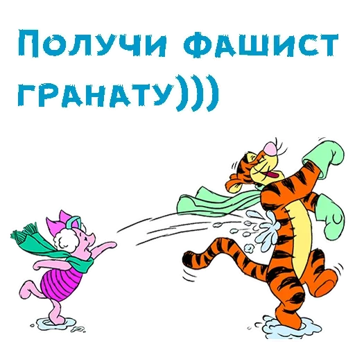 🤩 Стикер «Cartoons» для Telegram